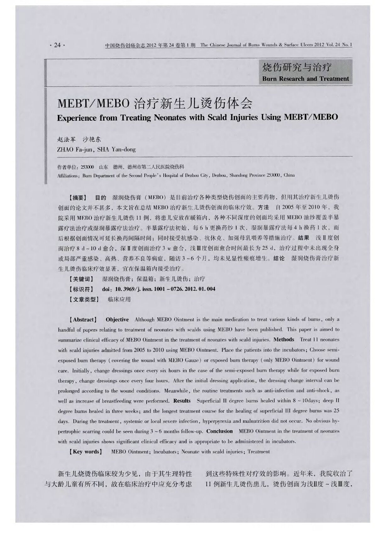 Page 1